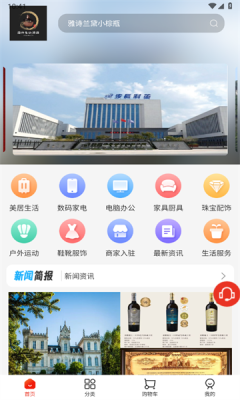 玖星尚缘APP