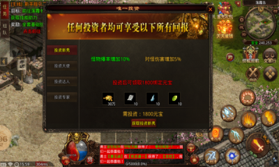 许仙传世游戏