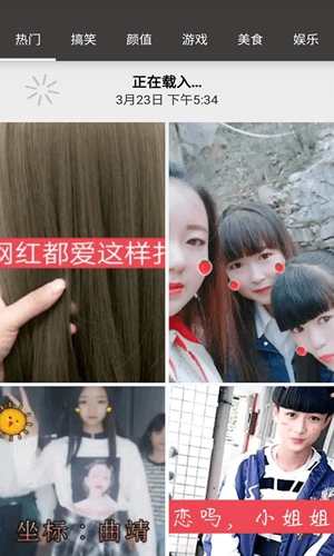 毛驴助手APP
