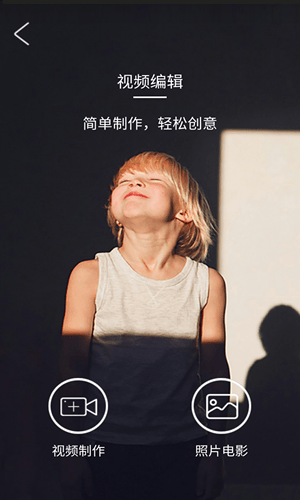 毛驴助手APP