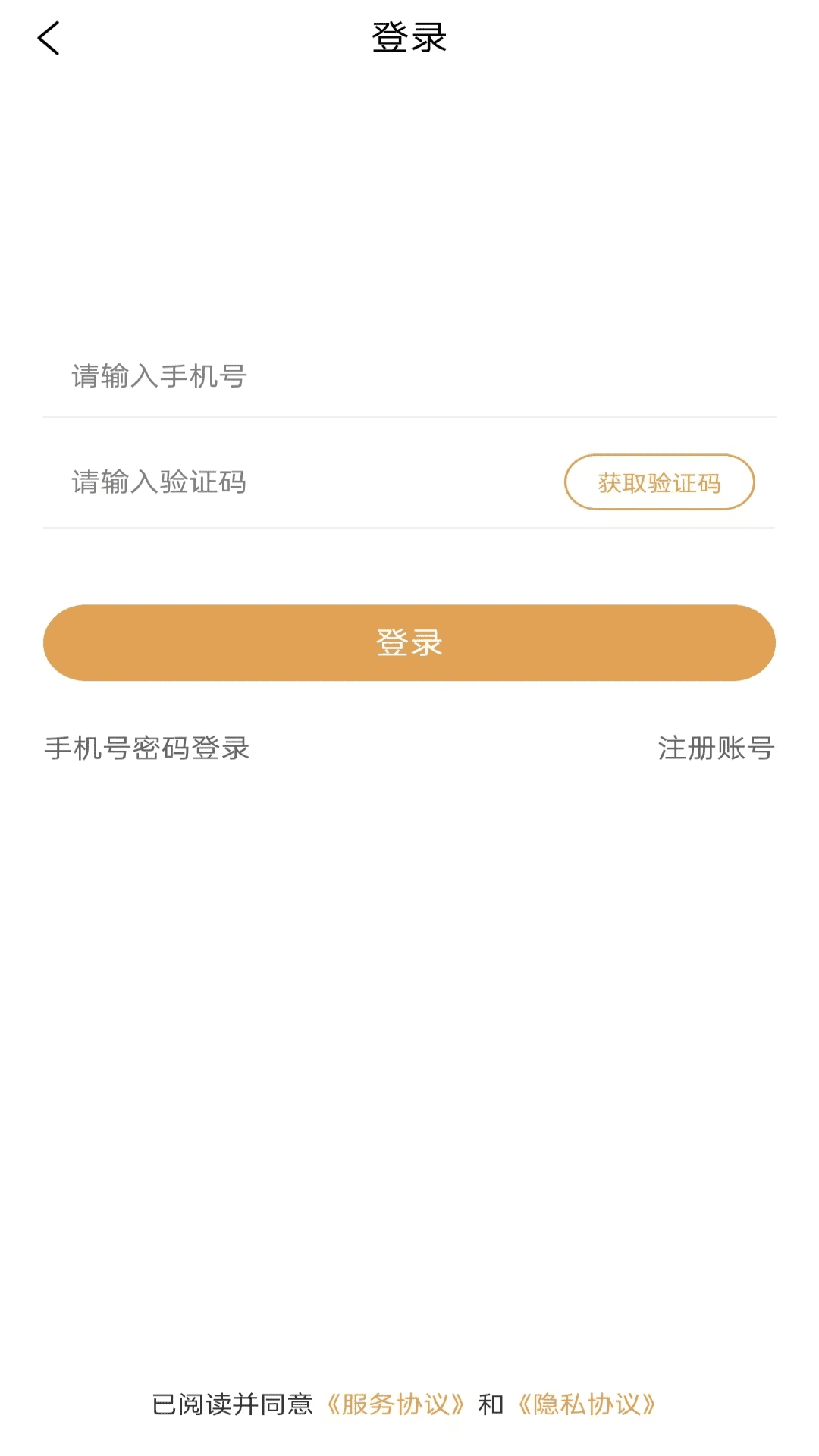 捡得云拍APP
