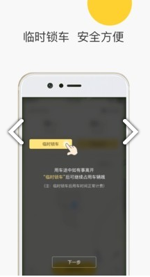 小蜜生态圈APP