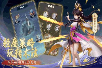 花戎游戏