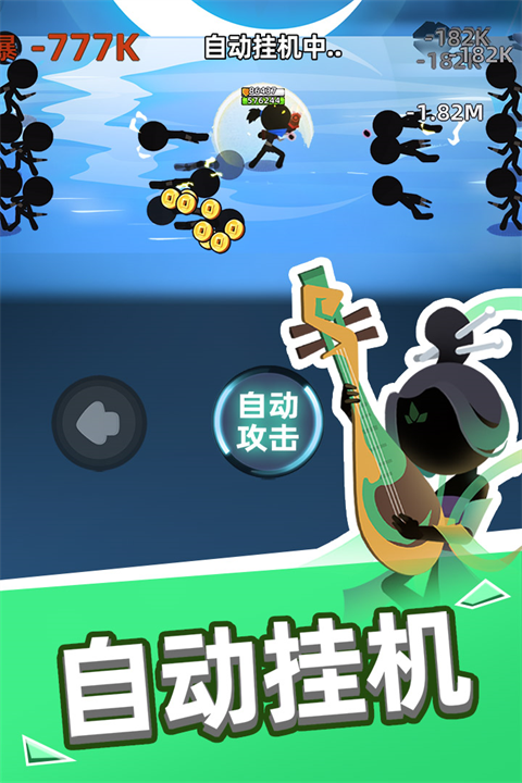 我比武特牛华为版游戏