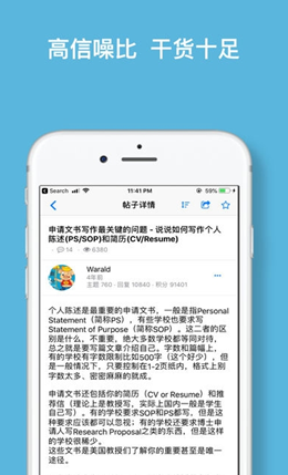 一亩三分地APP