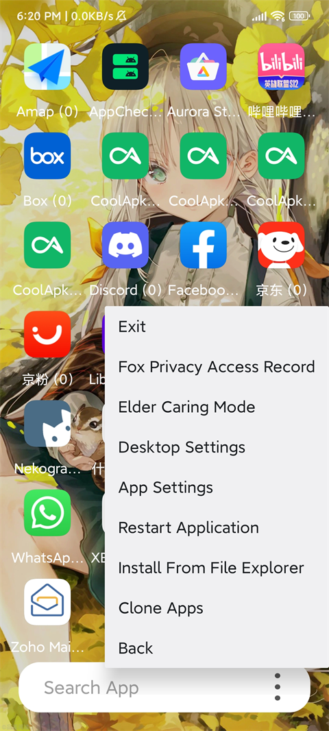 伏羲XAPP