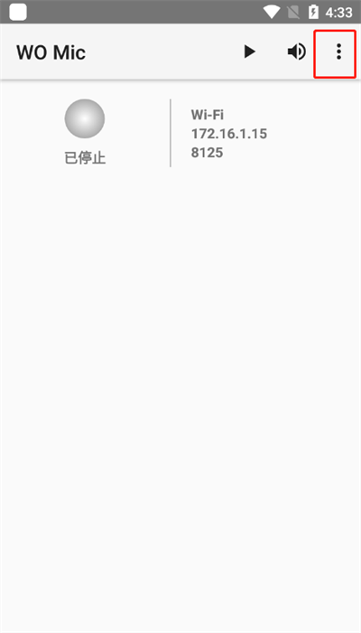 WOMicAPP