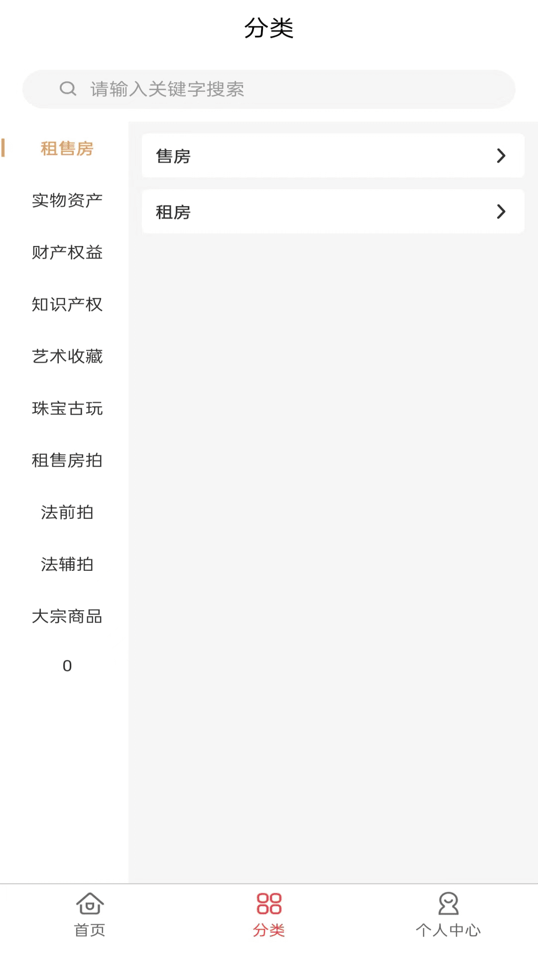 捡得云拍APP