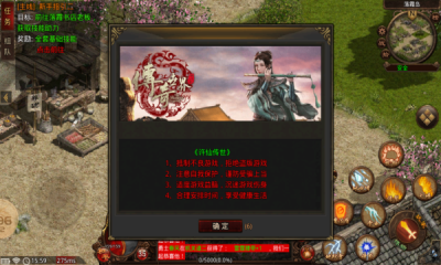 许仙传世游戏