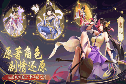 花戎游戏