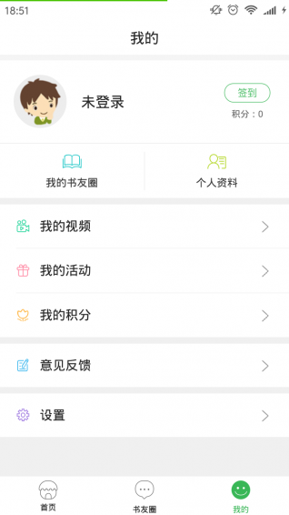 中版教育APP