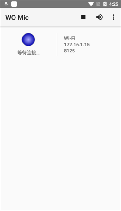 WOMicAPP