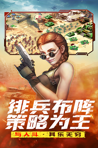 全城警戒vivo版游戏