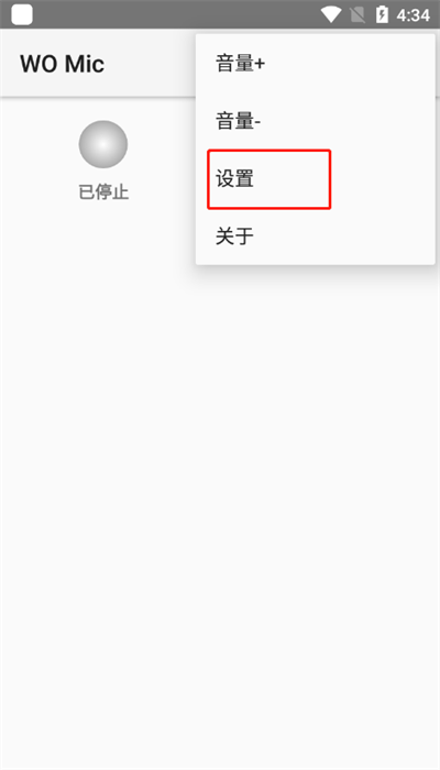 WOMicAPP