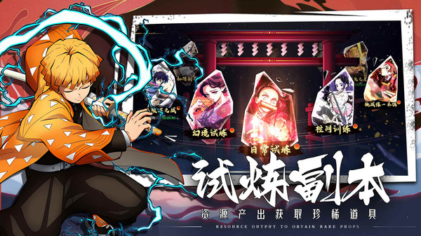 拯救小宇宙公测版游戏