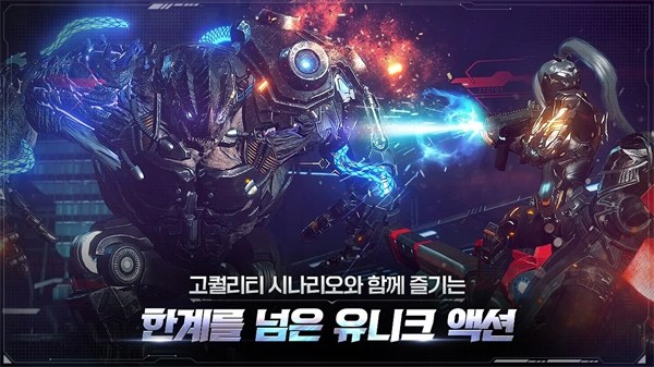 阿瑞斯守护者崛起韩服游戏