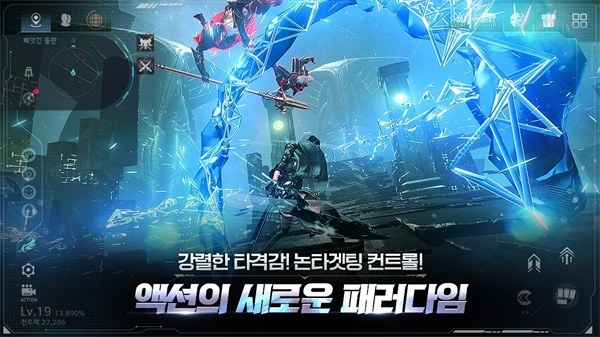 阿瑞斯守护者崛起韩服游戏