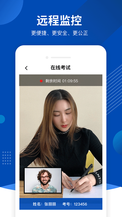 优巡APP