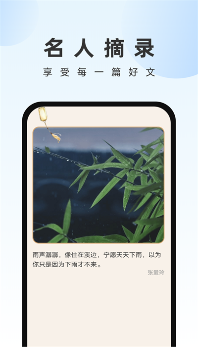 畅快文件管家APP