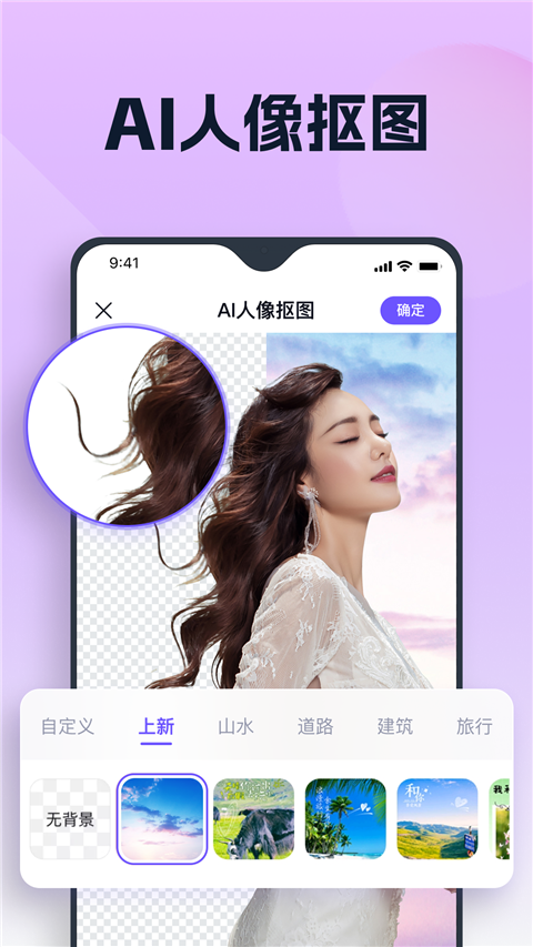 聪明灵犀APP