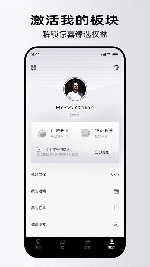 凯迪拉克APP