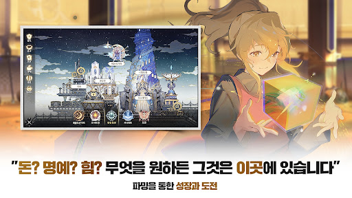 神之塔M游戏