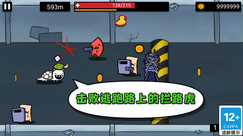 逃跑实验室ios版游戏
