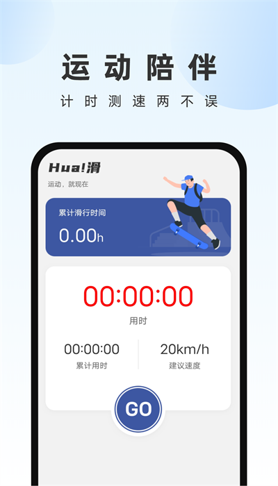 畅快文件管家APP