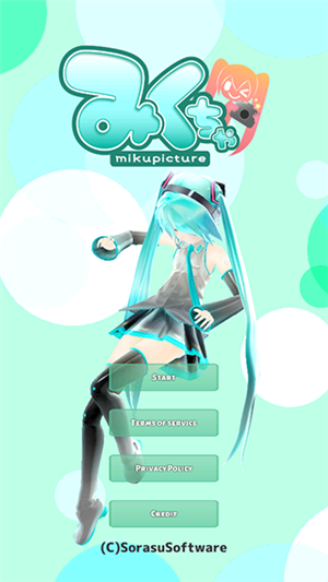 MikutureAPP