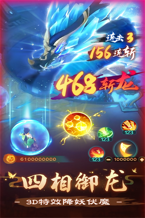 新仙魔九界变态版游戏