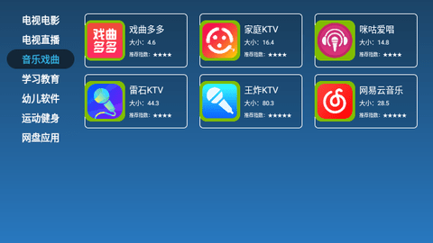 梦家市场APP