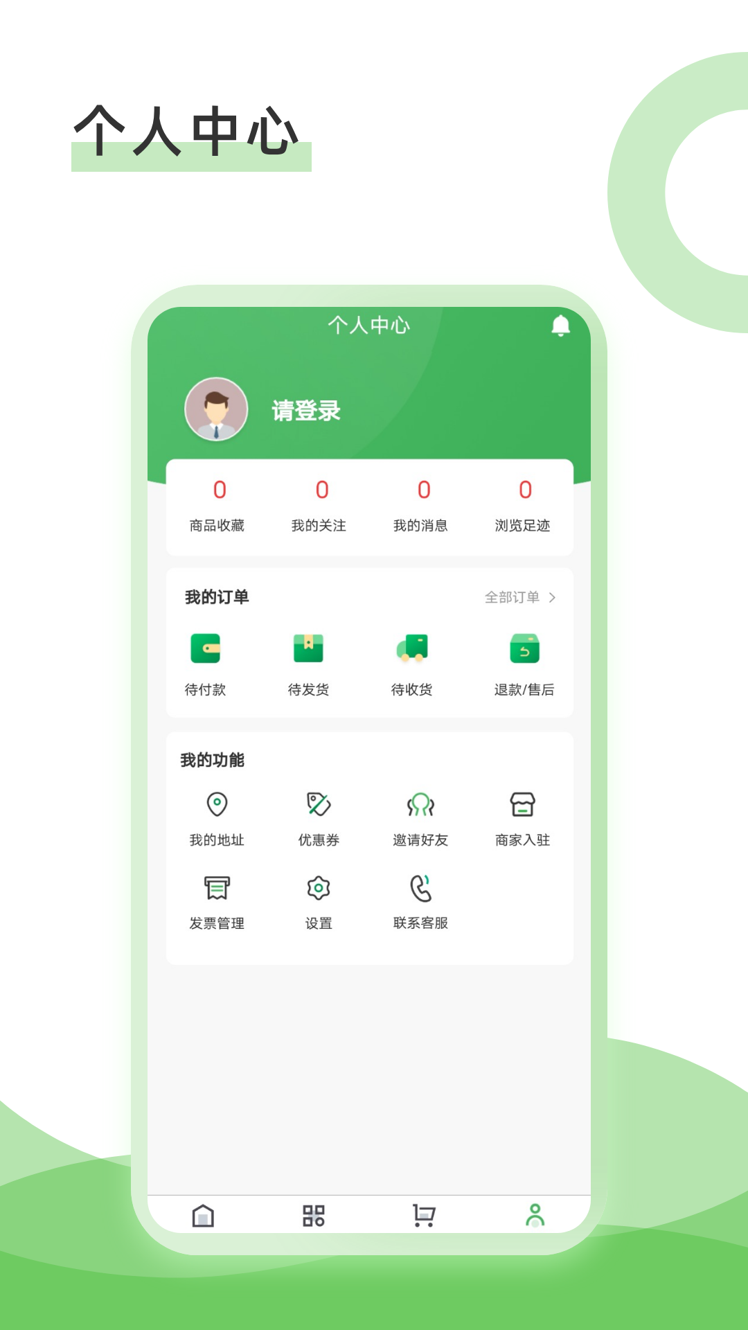 康雅APP