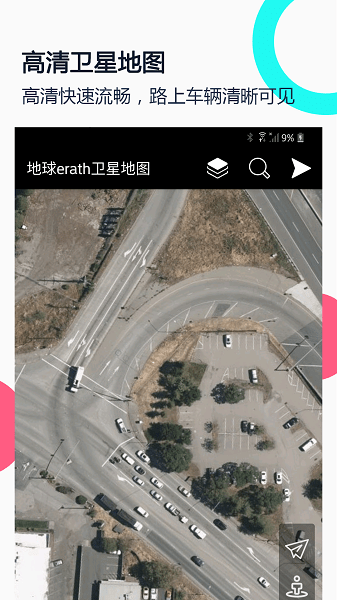 小谷地球earthAPP