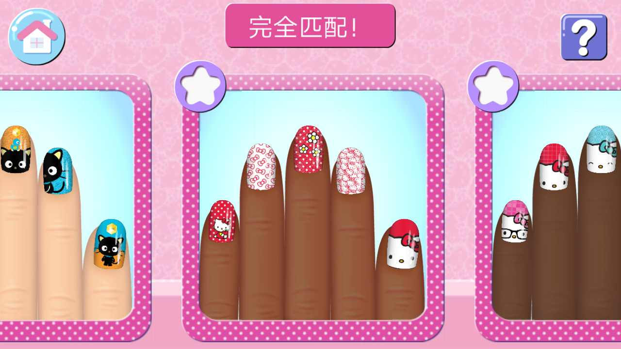 hellokitty美甲沙龙游戏
