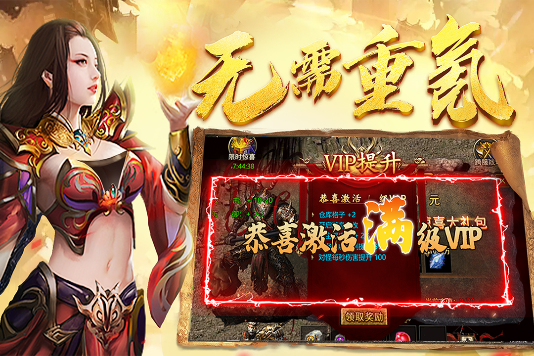 黑暗光年华为版游戏