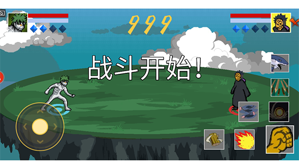 像素火影秽土柱间游戏