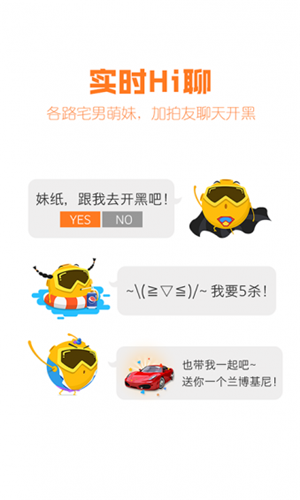 AI拍原创相机APP