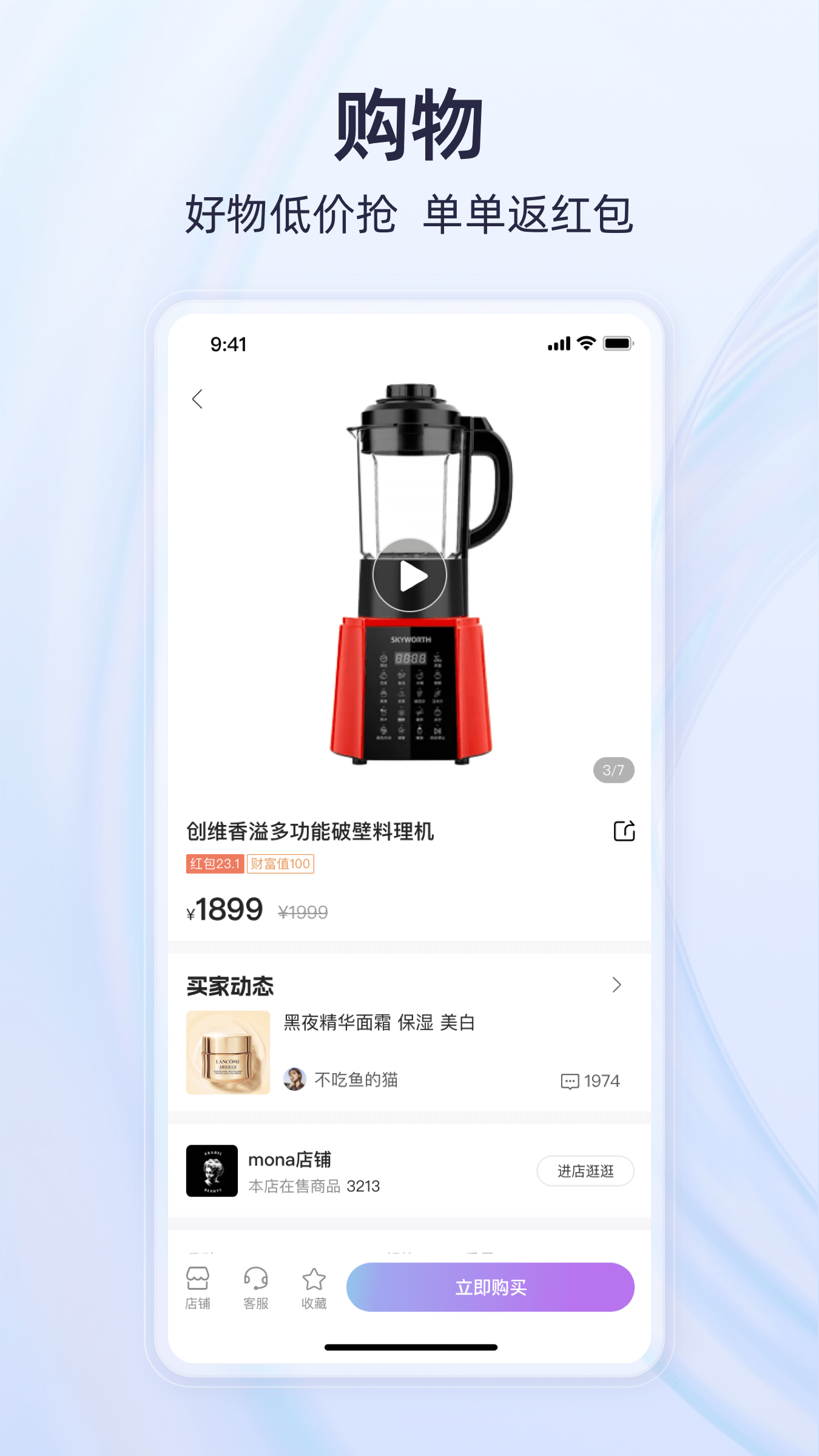 有趣世界APP