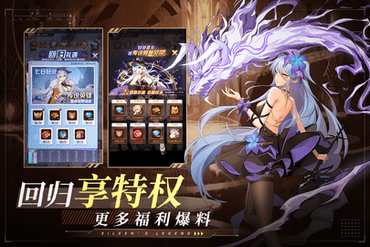 爱琳诗篇oppo游戏