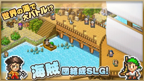 大海贼探索冒险岛蒹葭游戏