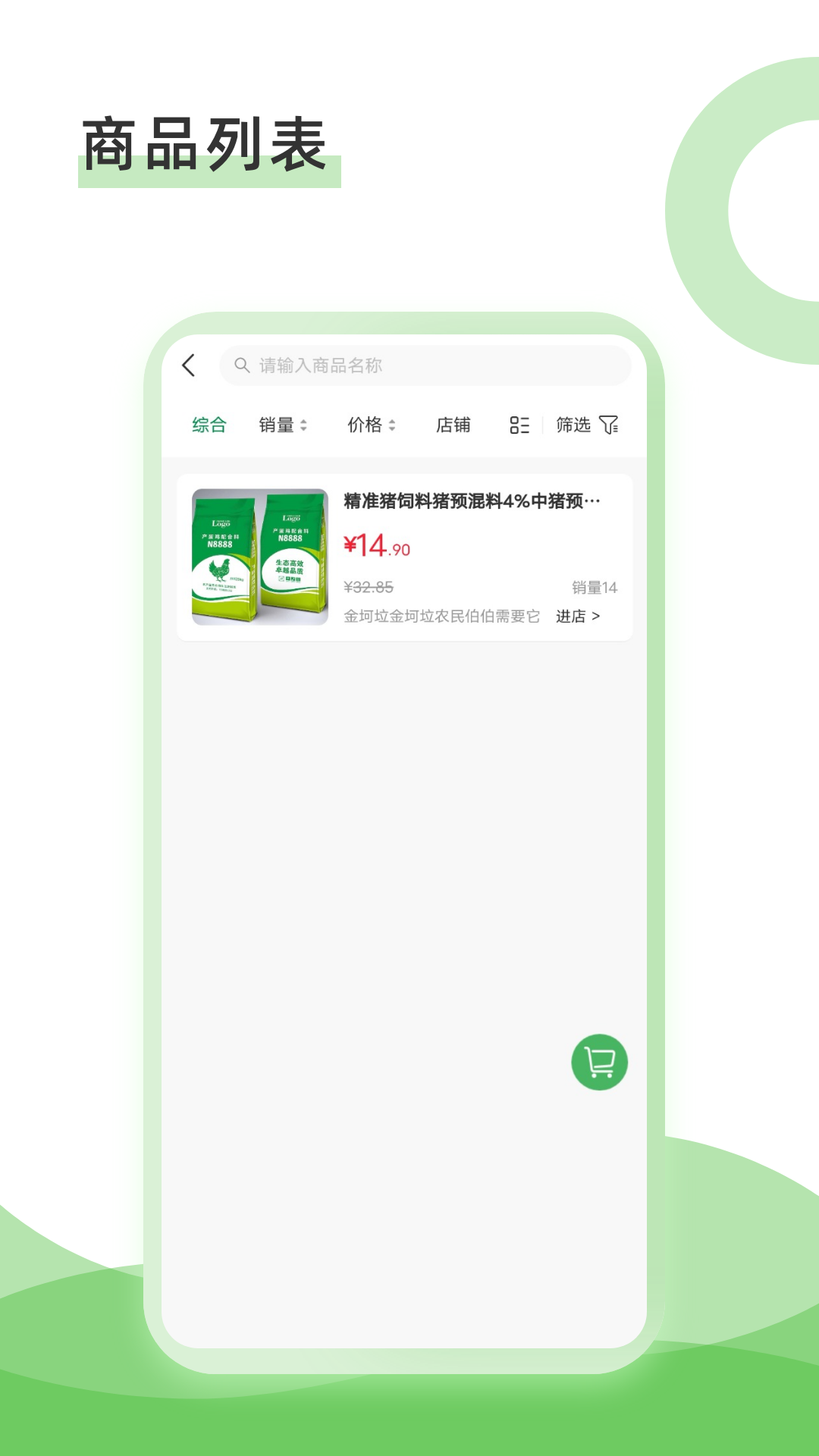 康雅APP