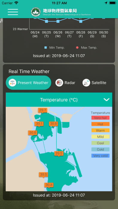 澳門天氣APP