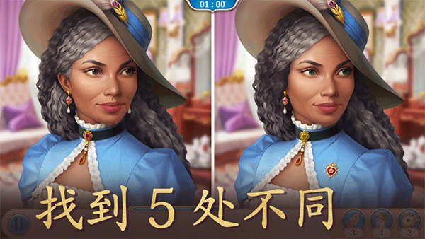 探寻者记:迷城奇案游戏