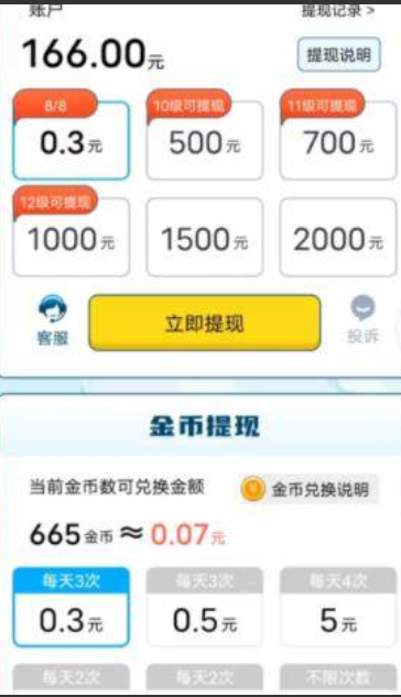 小狮子来猜迷游戏