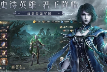 英雄无敌王朝游戏