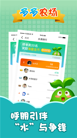 多多农场赚钱版游戏