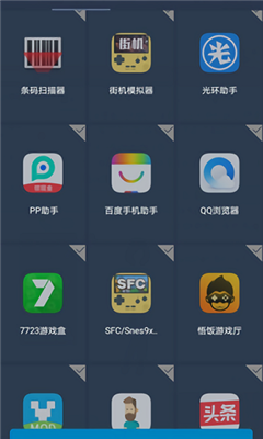 免root双开框架软件APP