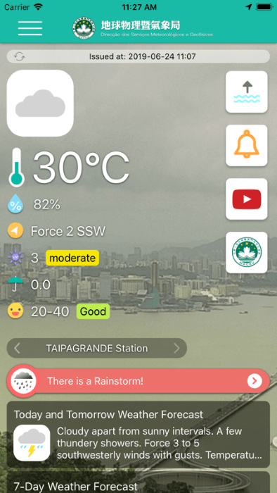澳門天氣APP