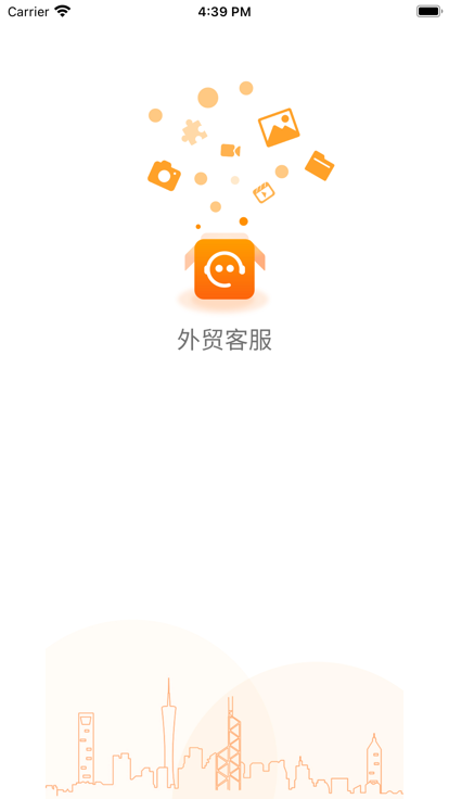 快车客服APP