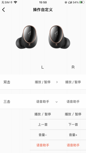 1MOREMUSICAPP